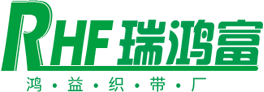魔術貼/尼龍織帶行業領軍企業